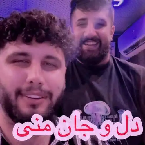 ریمیکس ۲۰۲۴